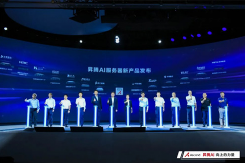 多款人工智能产品发布，米兰电竞数码亮相WAIC2022昇腾人工智能生态大会